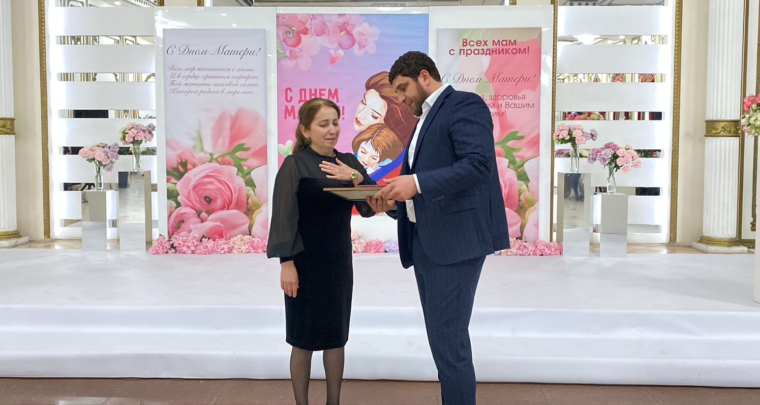 Мероприятие на День матери